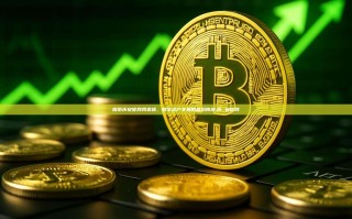 探索币安官网网页版，数字资产交易的前沿阵地,币 安官网