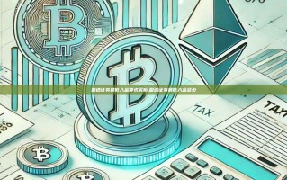 盈透证券最低入金要求解析,盈透证券最低入金多少