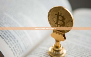 嘉信开户条件全解析,嘉信开户条件是什么