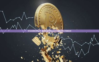 东方证券股份有限公司，金融领域的领航者,东方证券股份有限公司是国企吗