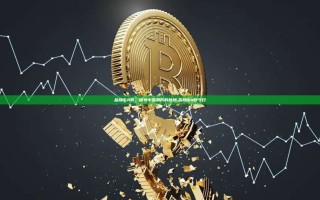 金融街A股，探索中国股市的脉搏,金融街a股今日