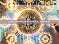 B安，在数字时代下的安全守护者,b安经典歌曲