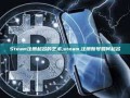 Steam注册起名的艺术,steam,注册账号如何起名