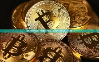 探索ADBE的奥秘，人工智能、大数据、区块链与商业的未来,adbe股票