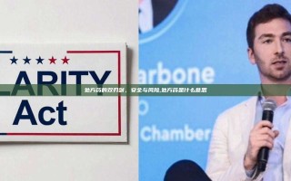 处方药的双刃剑，安全与风险,处方药是什么意思