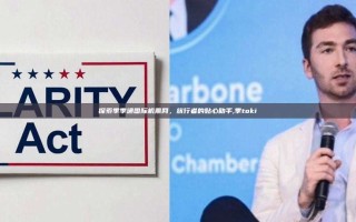探索季季通国际机票网，旅行者的贴心助手,季toki