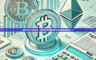 微软(MSFT)行情分析，技术面与基本面的双刃剑,微软股票实时行情 sf