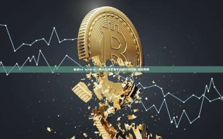 富途vs eToro，两大在线交易平台的比较分析,富途股票