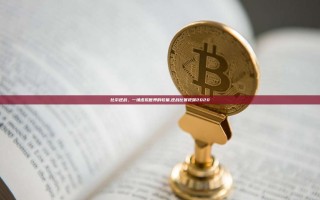 比尔逆战，一场虚拟世界的较量,逆战比赛视频2020