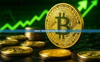 探索安币，数字货币的新兴力量,安币官方正版下载