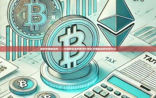 探索中国制造网——中国制造业的数字化革命,中国制造网外贸平台