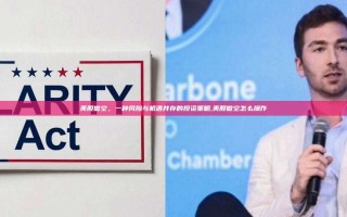 美股做空，一种风险与机遇并存的投资策略,美股做空怎么操作