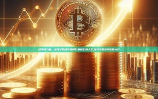 名字的力量，女孩子的名字如何影响她们的人生,女孩子的名字优雅大方
