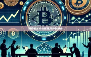 简称的艺术与智慧,简称的拼音