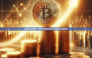 维品会折扣购物网，探索在线购物的超值选择,唯品会折扣购物网