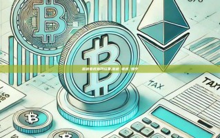 富途老虎处罚结果,富途 老虎 知乎